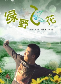 婷婷国产